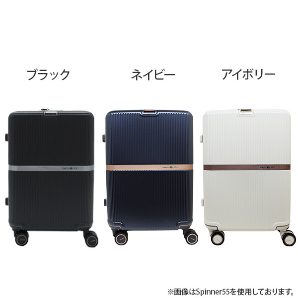 Samsonite Minter サムソナイト ミンター スピナー55 33L スーツケース 1〜3泊用 機内持ち込み可能 正規10年保証付  (HH5*001/134532)