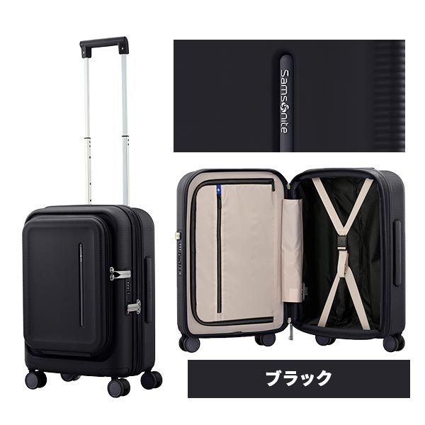 Samsonite（サムソナイト） Samsonite MODIO モディオ スピナー55EXP