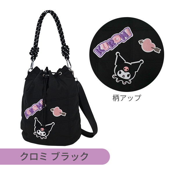 サンリオ 2WAYキルト巾着バッグ クロミ かわいい トートバッグ