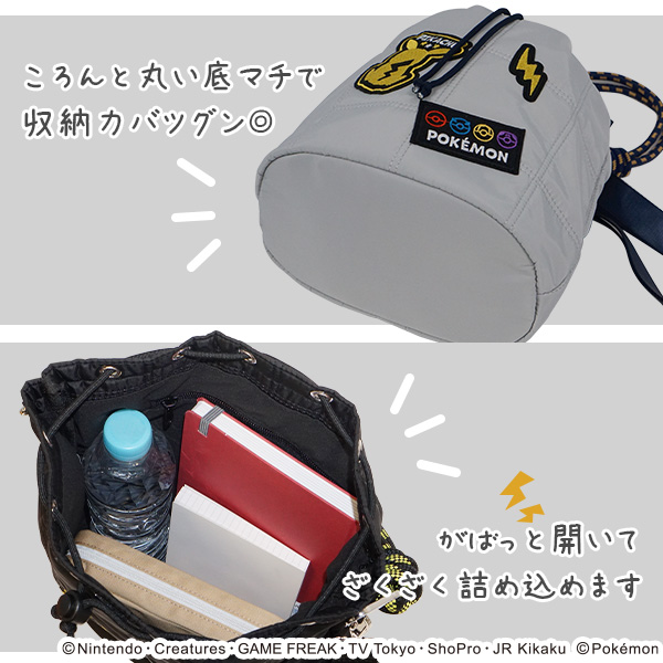 ポケモン 2WAYキルト巾着バッグ ピカチュウ かわいい トートバッグ