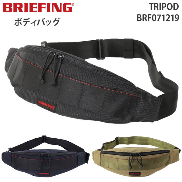 BRIEFING TRIPOD ブリーフィング トライポッド - ウエストポーチ