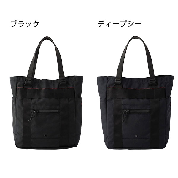 BRIEFING EASY TOTE RP ブリーフィング イージー トート アールピー 25周年記念限定 A4収納 トートバッグ ビジネス 機能性  収納力 BRA231T02