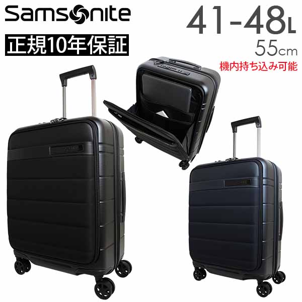 Samsonite Neopod サムソナイト ネオポッド スピナー55 エキスパンダブル 41-48L スーツケース 1-3泊用 拡張機能  正規10年保証付 (KH3*002/139874)