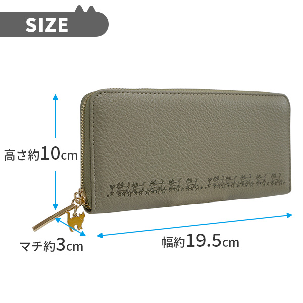 サイズ