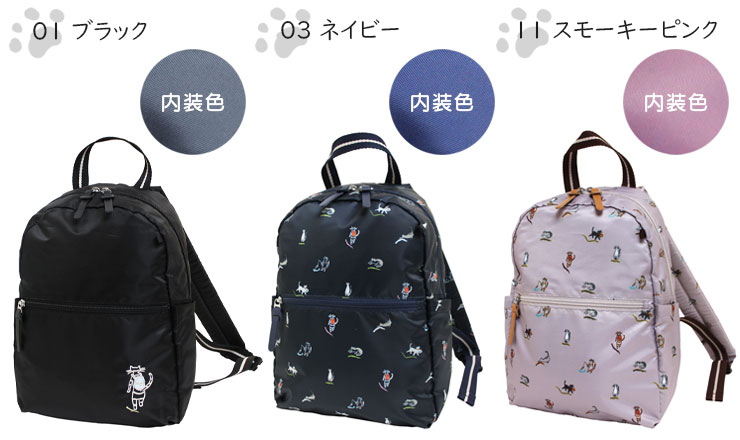 Ace エース PUJOLS ニャンズトリップ2 リュックサック 11L 猫
