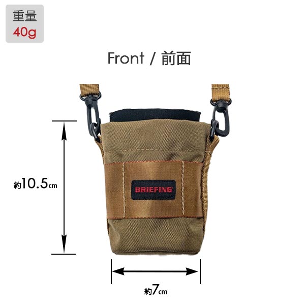 BRIEFING（ブリーフィング） BRIEFING NECK DRINK HOLDER ネック