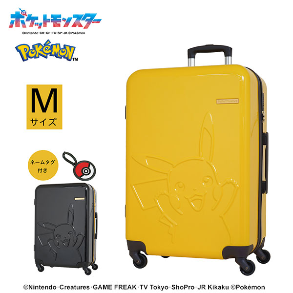 【レア品】ピカチュウ柄キャリーケース　箱・ステッカー付き　【新品未使用】 ピカチュウ キャリーケース」の人気商品一覧 | 安い商品を通販