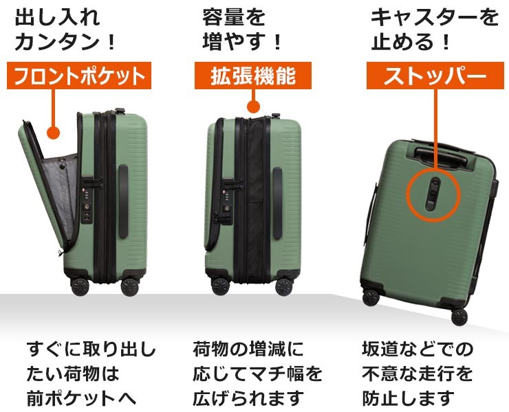 ACE ワールドトラベラー プリマス (27L/最大35L) スーツケース 拡張機能付き キャスターストッパー付き フロントポケット付き 2〜3泊用  機内持ち込み可能 06701 :plmt-06701:スーツケース旅行用品専門店トコー - 通販 - Yahoo!ショッピング