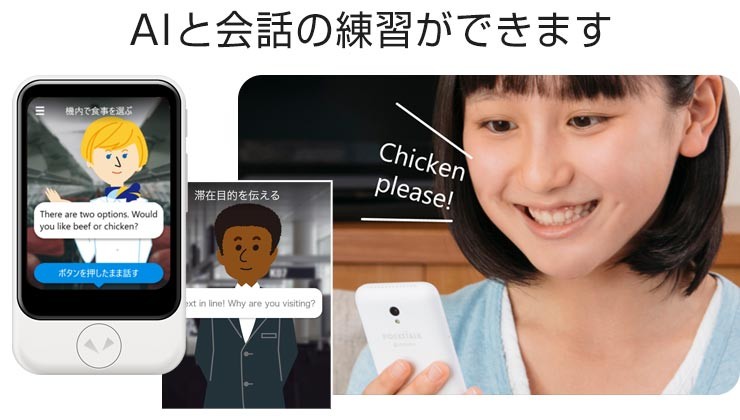 ソースネクスト POCKETALK S Plus(ポケトークS Plus) グローバル通信2年付き 大画面 SIM内蔵 音声翻訳機 カメラ搭載 : pocketalk-splus:スーツケース旅行用品専門店トコー - 通販 - Yahoo!ショッピング