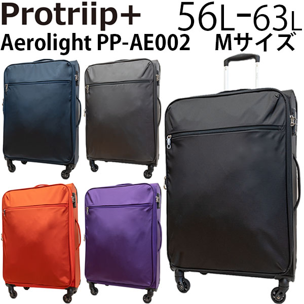 Protriip+ Aerolight プロトリップ エアロライト 拡張タイプ 56L-63L ソフトキャリー 手荷物預け入れ無料規定内 4〜6泊用 PP-AE002 (Mサイズ 中型 軽量 出張)｜travel-goods-toko