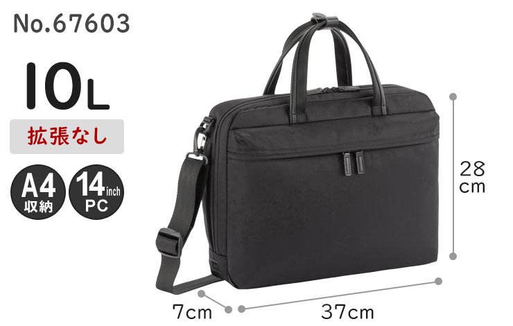 エースジーンace.GENE ビジネスバッグ ブリーフケース 14インチ対応A4 Ace（エース） ace. プロフレックス ブリーフケース (10L) A4収納 14