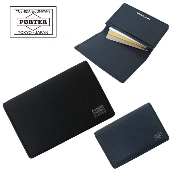 ポーター カレント カードケース 052-02207 PORTER CURRENT 吉田カバン 名刺入れ 日本製 レザー シンプル スマート ギフト｜travel-goods-toko