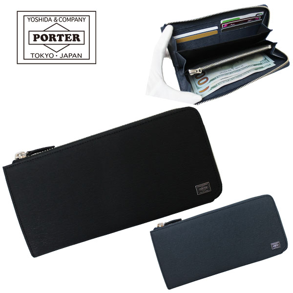 ポーター カレント ロングウォレット 052-02210 PORTER CURRENT 吉田カバン 長財布 日本製 レザー シンプル 小銭入れあり L字ファスナー ギフト｜travel-goods-toko