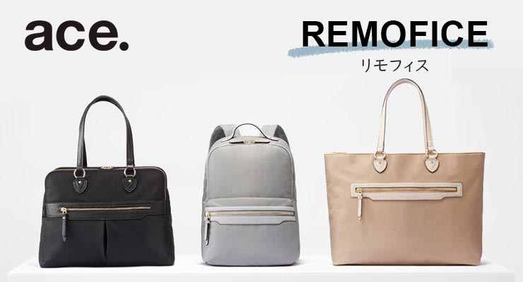 ace.リモフィス PCケース 15.6サイズ aceg0118_sub4.jpg