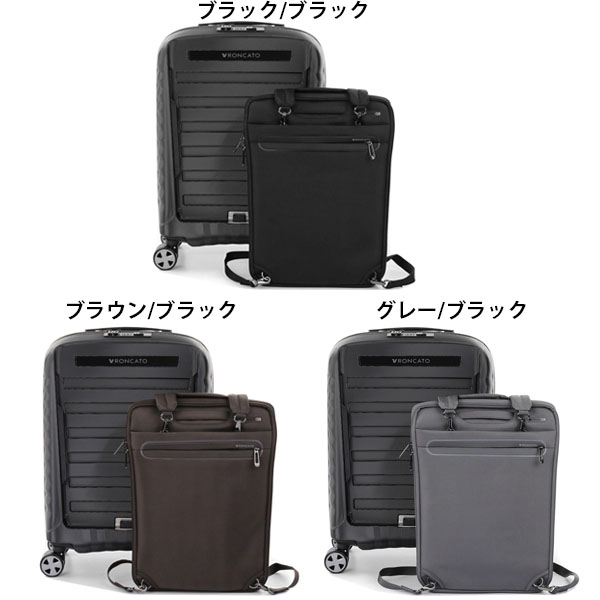 ロンカート　スーツケース　約100L　RONCATO RONCATO DOUBLE PREMIUM ロンカート ダブルプレミアム エキス
