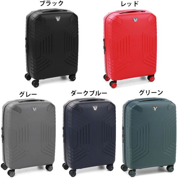 新品イタリア製キャリーケース　ロンカート　イプシロン35～40L グレー 新品イタリア製キャリーケース ロンカート イプシロン35～40L