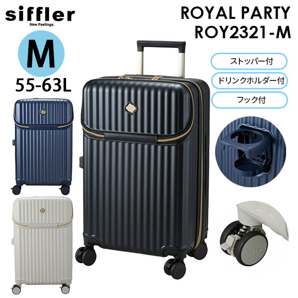 siffler ROYAL PARTY Vt Cp[eB gbvI[v X[cP[X 55-63L MTCY 3`5p g@\ Xgbp[ tbNt ROY2321-M