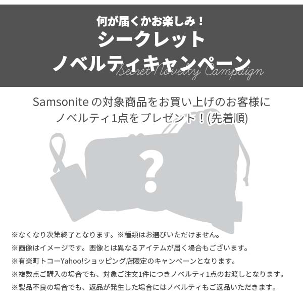 Samsonite（サムソナイト） Samsonite Unimax ユニマックス スピナー69