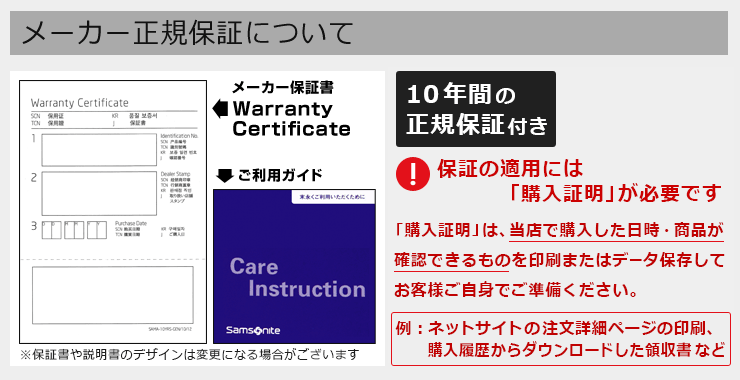 Samsonite Polygon サムソナイト ポリゴン スピナー69 (DX4*002/111637