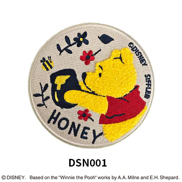 メール便配送可能】siffler Disney シフレ ディズニー スーツケース