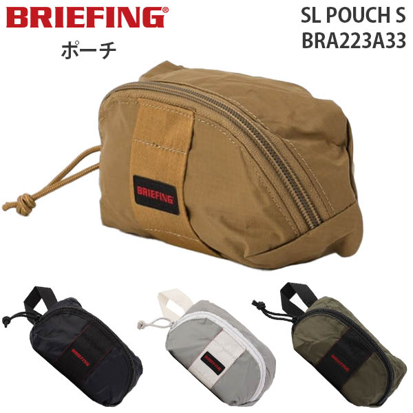 BRIEFING SL POUCH S ブリーフィング エスエル ポーチ エス マルチケース 小物入れ 普段使い デイリー 軽量 旅行 トラベル BRA223A33