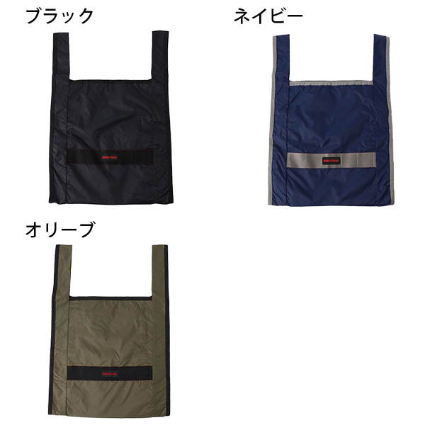 BRIEFING PACKABLE MARKET TOTE ブリーフィング パッカブル マーケット トート 軽量 コンパクト 折り畳み サブバッグ トートバッグ 旅行 BRA231T12｜travel-goods-toko｜02