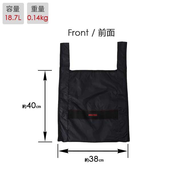 BRIEFING PACKABLE MARKET TOTE ブリーフィング パッカブル マーケット トート 軽量 コンパクト 折り畳み サブバッグ トートバッグ 旅行 BRA231T12｜travel-goods-toko｜03
