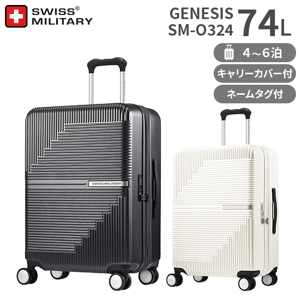 ★激レア★輸入★国内未流通★GENESIS★3ボールキャリー★ジェネシス★ SWISS MILITARY GENESIS 66cm 74L Mサイズ スーツケース スイス