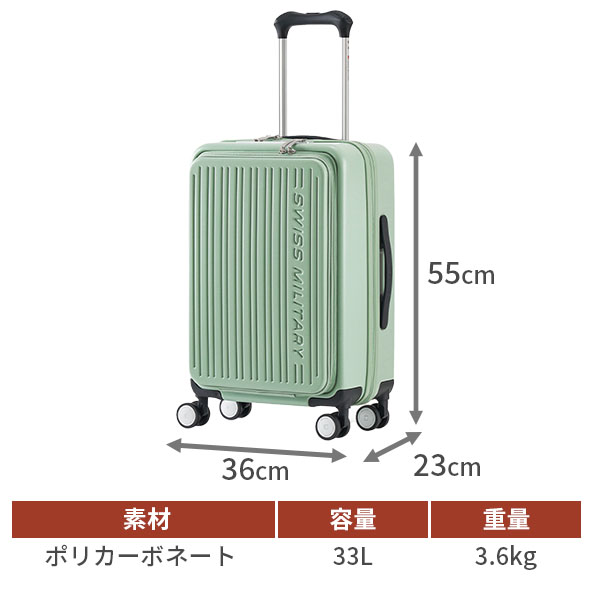 SWISS MILITARY AVENTURA スイスミリタリー アベンチュラ 55cm 33L S