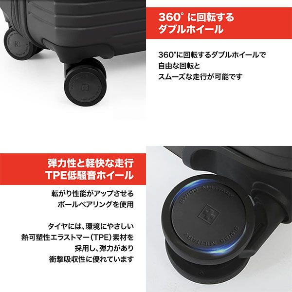 ムツミ シャワーキャリー LX 5002 4輪 未使用 SWISS MILITARY MOTIVAN 55cm 43-49L Sサイズ スーツケース 機内