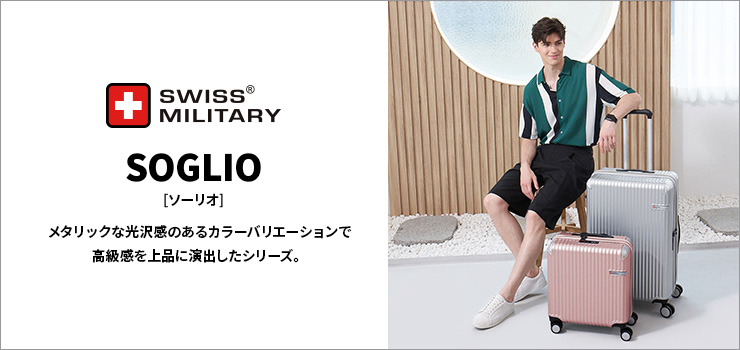 SWISS MILITARY SOGLIO SM-I226