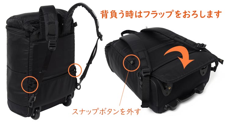 SOLO_TOURIST ソロツーリスト デイパックキャリー24 (24L