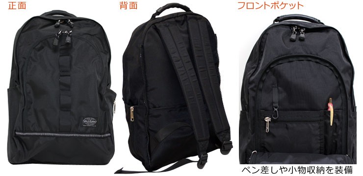 sp55_daypack.jpg