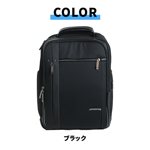 Samsonite SPECTROLITE 3.0 バックパック 15.6 EXP サムソナイト スペクトロライト3.0 リュック B4  15.6インチPC対応 (KG3*005/148707) 正規品 拡張 通勤