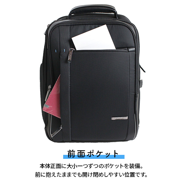 サムソナイト SPECTROLITE 3.0 ビジネスリュック 黒 楽天市場】【各種利用でポイント最大38倍！11日1:59まで