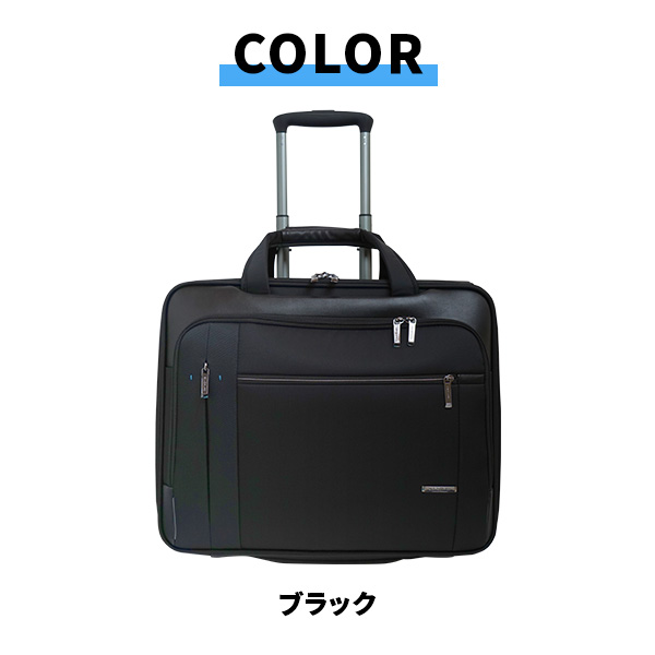 サムソナイト Samsonite スペクトロライト 3 ローリングトート Samsonite SPECTROLITE 3.0 ローリングトート17 EXP