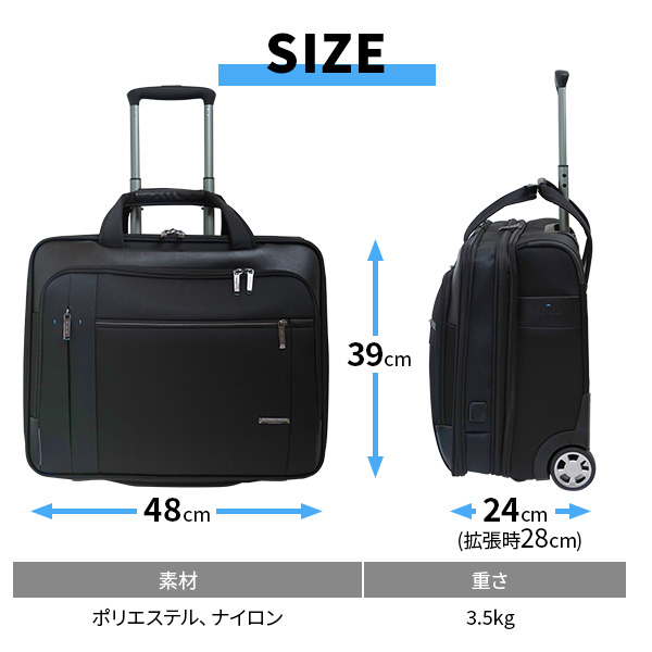 Samsonite SPECTROLITE 3.0 ローリングトート17 EXP