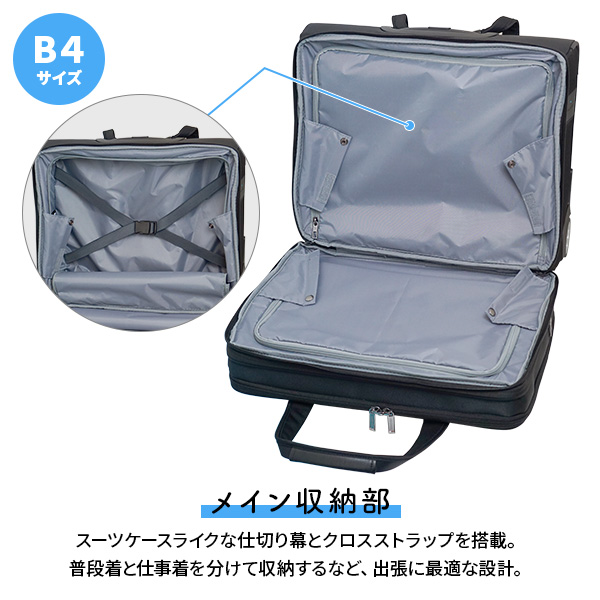 Samsonite SPECTROLITE 3.0 ローリングトート17 EXP