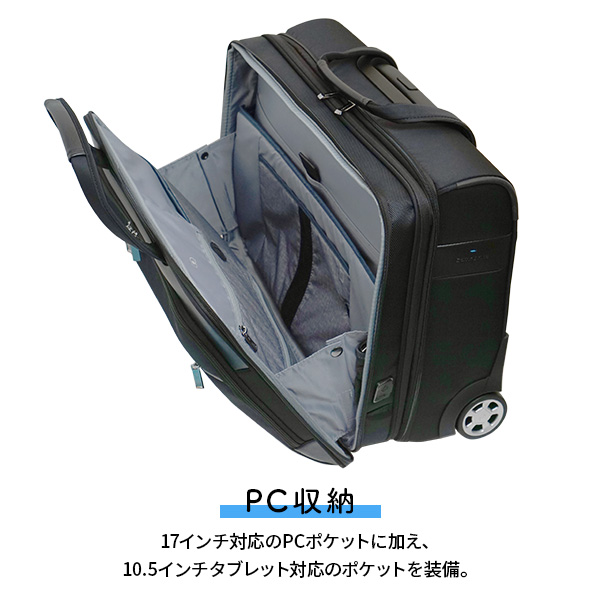 Samsonite SPECTROLITE 3.0 ローリングトート17 EXP