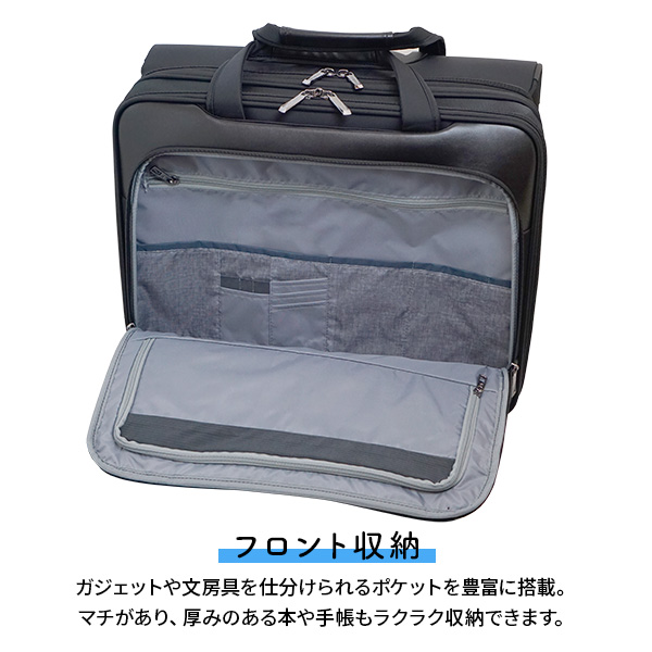 Samsonite SPECTROLITE 3.0 ローリングトート17 EXP