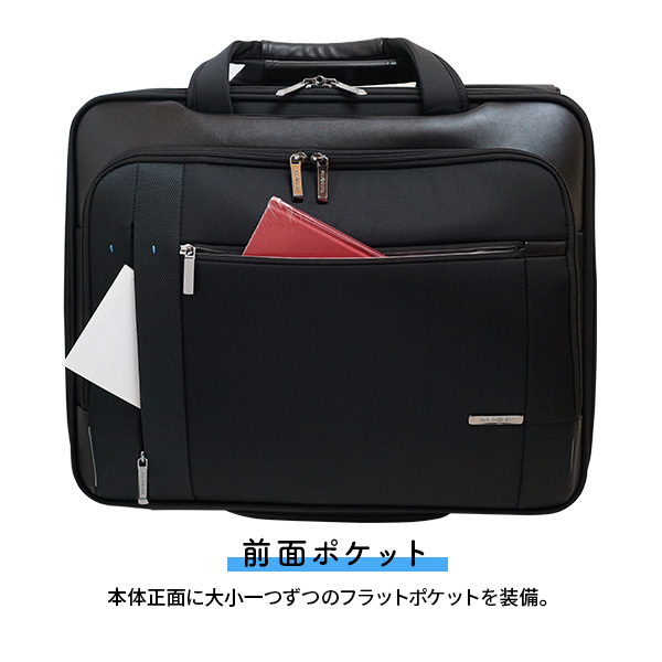 サムソナイト Samsonite スペクトロライト 3 ローリングトート Samsonite SPECTROLITE 3.0 ローリングトート17 EXP