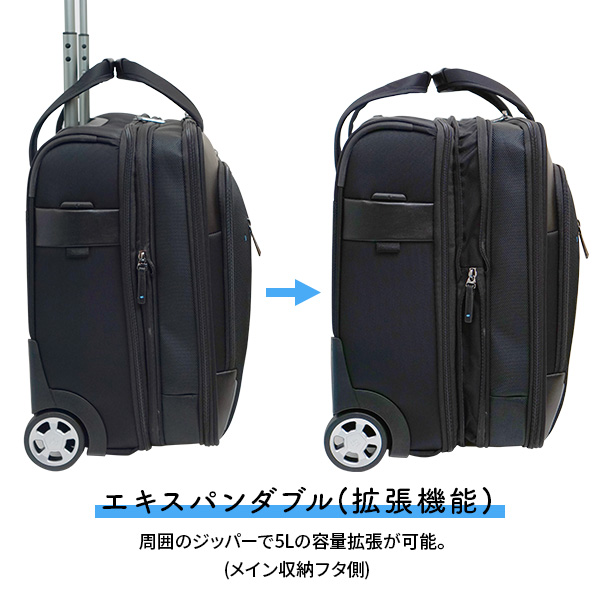 サムソナイト　スペクトロライト 3 ローリングトート 新品未使用キャリーケース Samsonite SPECTROLITE 3.0 ローリングトート17 EXP