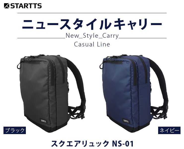 STARTTS（スターツ） ニュースタイルキャリー スクエアリュック (10L