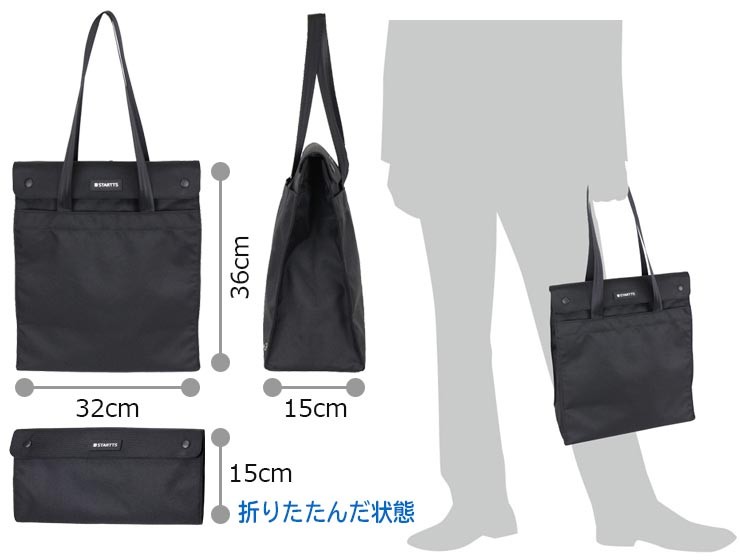 スターツSUVバッグイントートフラップSU-11