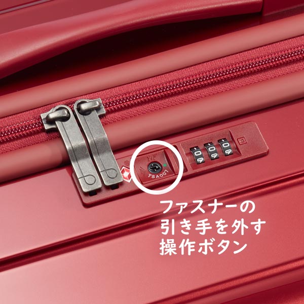 プロテカ スーツケース スタリアCXR (52L) キャスターストッパー付き ファスナータイプ 3〜5泊用 外寸計129cm 手荷物預け入れサイズ 02352｜travel-goods-toko｜08