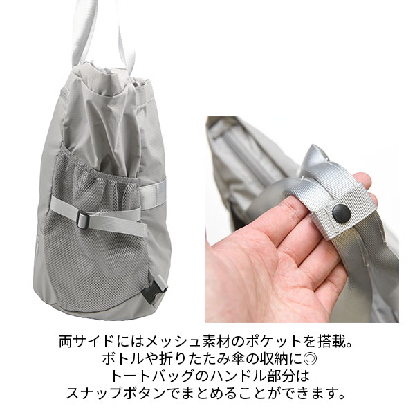 トラベルイクイプメント TE パッカブルリュックサック トートバッグ