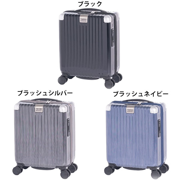 TAKEO KIKUCHI タケオキクチ タケオ キクチ SETTERSILVER スーツケース SSサイズ 22L ロッカー SET001 ueni51 TAKEO KIKUCHI（タケオキクチ） SETTERSILVER セッターシルバー SS