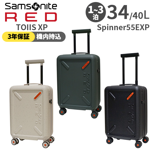 Samsonite RED TOIIS XP Spinner55