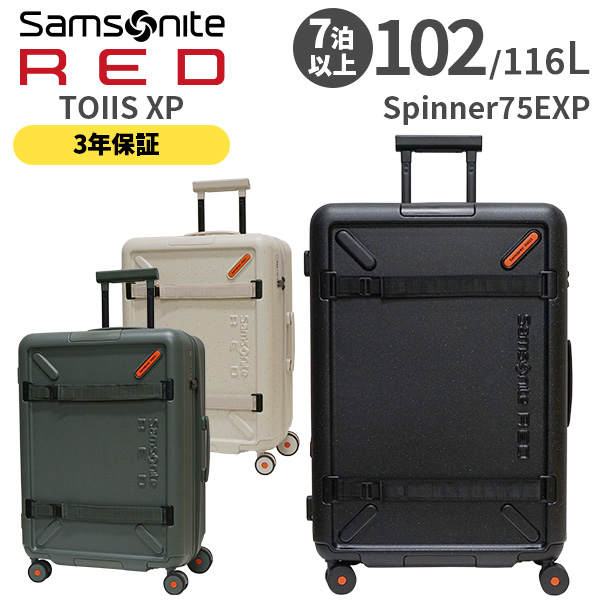 Samsonite RED TOIIS XP Spinner75EXP