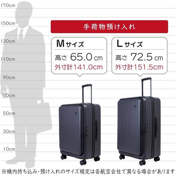TIERRAL ティエラル TOMARU 2.0 ストッパー付きスーツケース Lサイズ (86L/98L) フロントオープン 拡張 リサイクル素材 ファスナータイプ 手荷物預け入れの画像